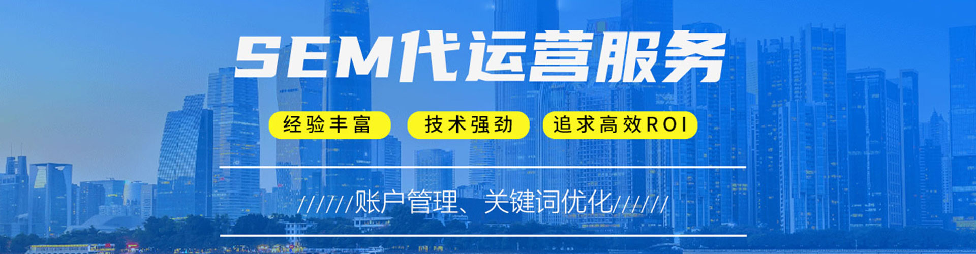 华龙信息流运营