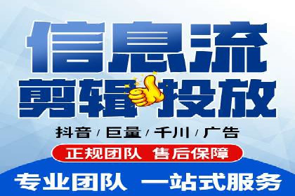 实战经验：某电商巨头的信息流广告投放技巧