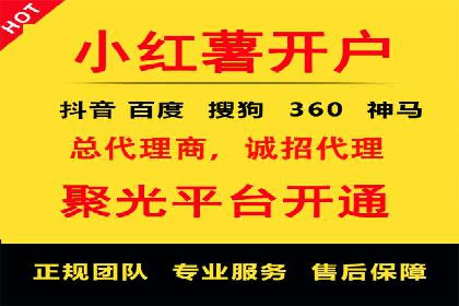 案例解读：SEM托管助力电商销售增长